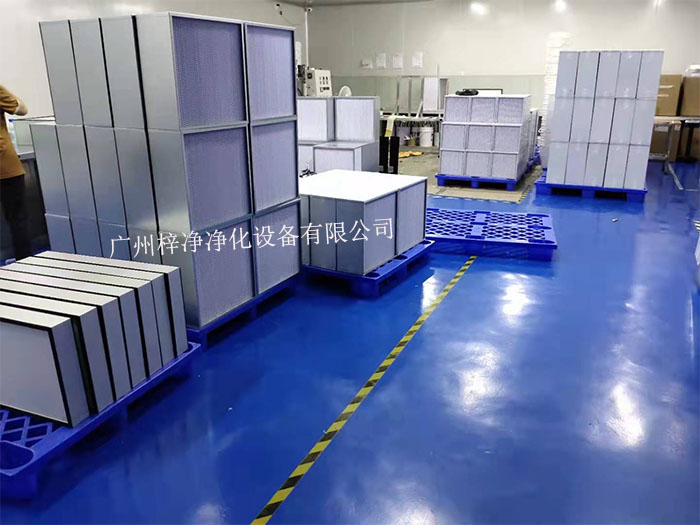 高效空氣過濾器 高效空氣過濾器